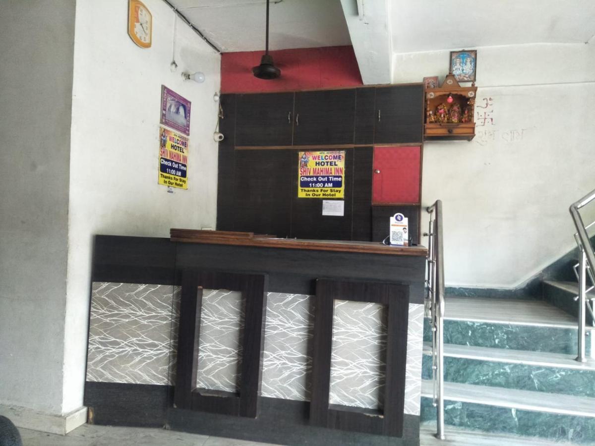 Hotel Shiv Mahima Inn By Wb Inn Prayagraj Exterior foto