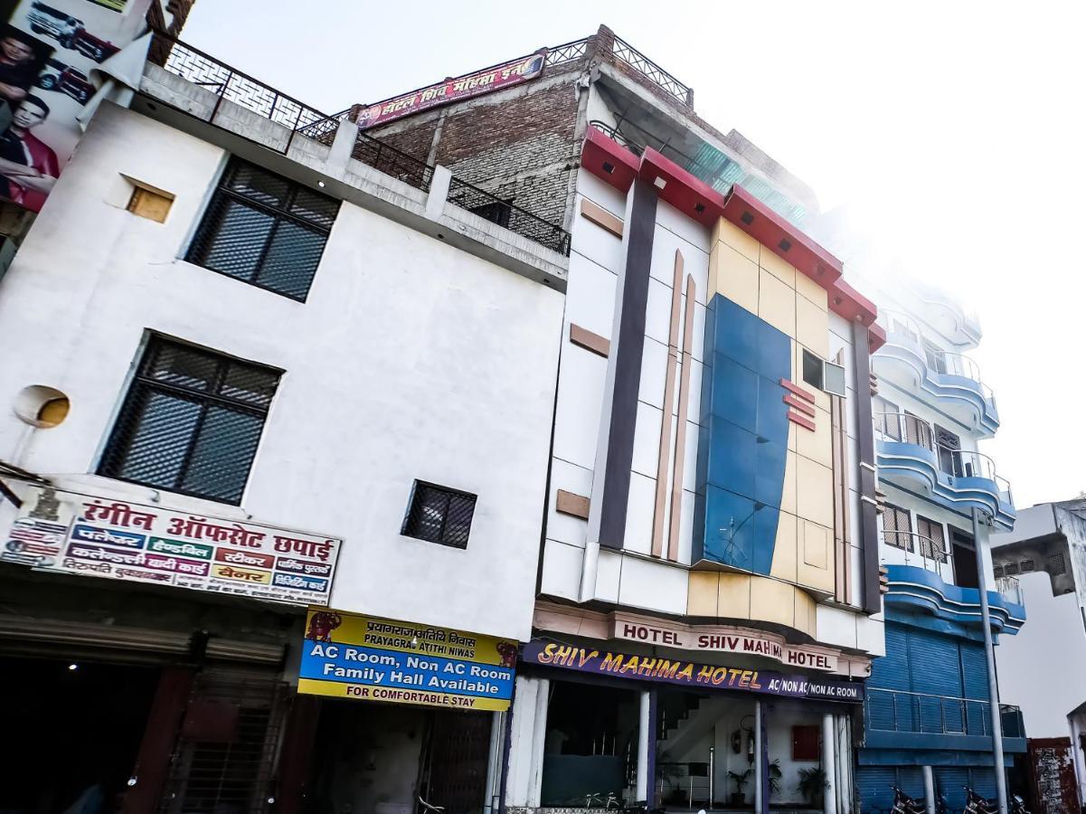 Hotel Shiv Mahima Inn By Wb Inn Prayagraj Exterior foto