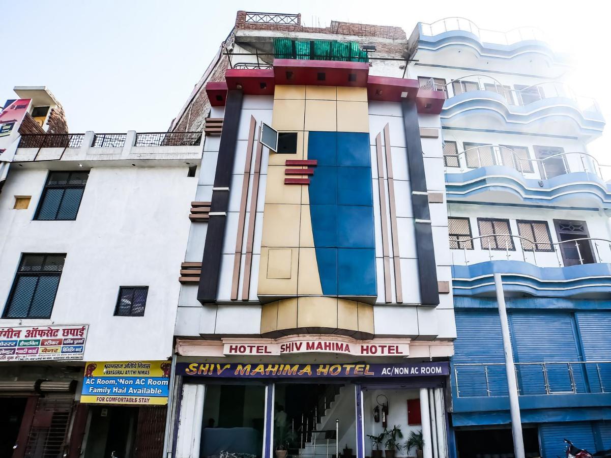 Hotel Shiv Mahima Inn By Wb Inn Prayagraj Exterior foto